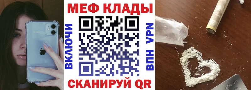 Купить закладку Нариманов Гашиш  МАРИХУАНА  ГЕРОИН  Вейп ТГК  А ПВП  Мефедрон 