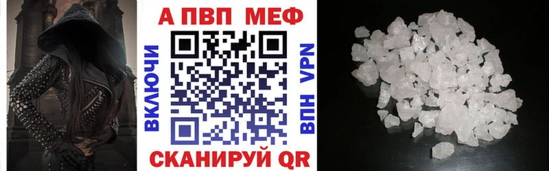 А ПВП СК  ОМГ ОМГ маркетплейс  Нариманов  где купить наркоту 