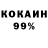 КЕТАМИН VHQ altch