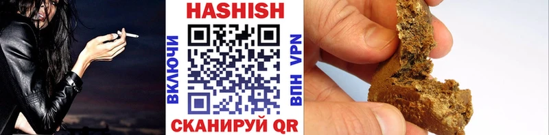 наркотики  Нариманов  Гашиш VHQ 