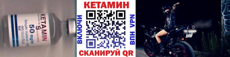 blacksprut онион  Нариманов  КЕТАМИН VHQ 