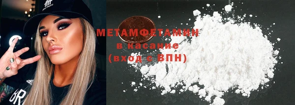 прущий лед Бронницы
