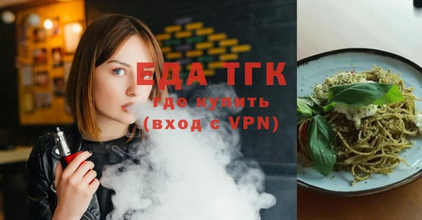 прущий лед Бронницы