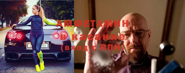 прущий лед Бронницы
