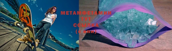 гашишное масло Бородино