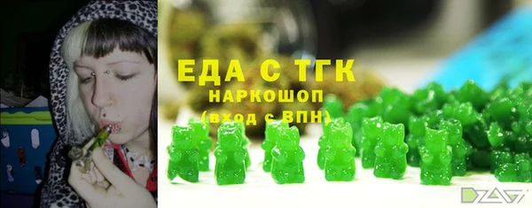 дмт Бугульма