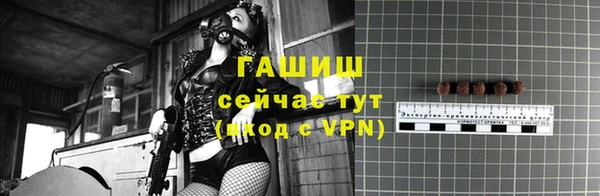 прущий лед Бронницы