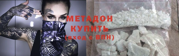 дмт Бугульма