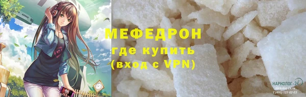 дмт Бугульма