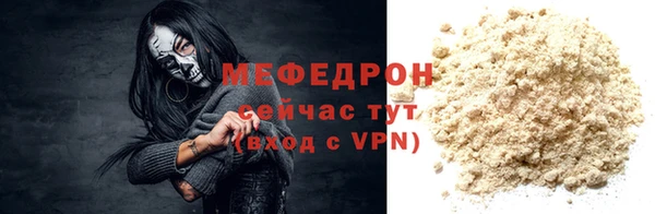 прущий лед Бронницы