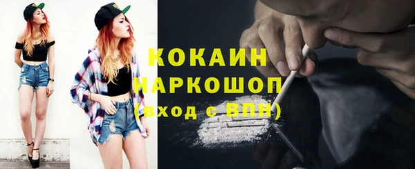 гашишное масло Бородино