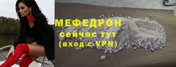 прущий лед Бронницы