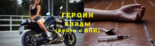 гашишное масло Бородино