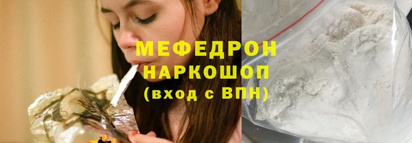 гашишное масло Бородино