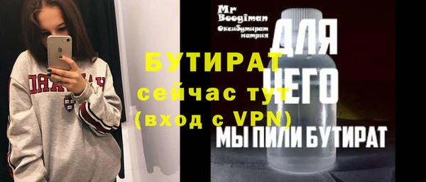 прущий лед Бронницы