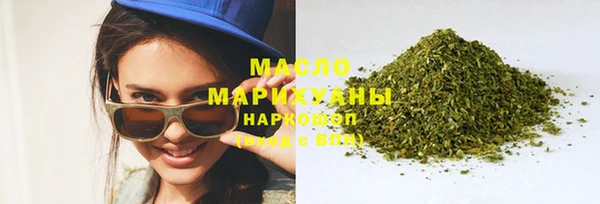 гашишное масло Бородино