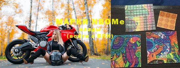прущий лед Бронницы