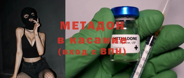 гашишное масло Бородино