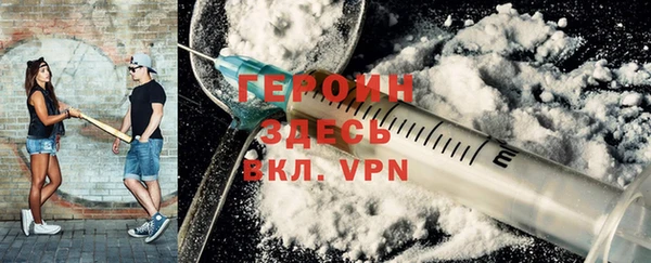 гашишное масло Бородино