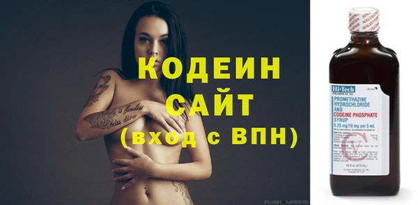 гашишное масло Бородино