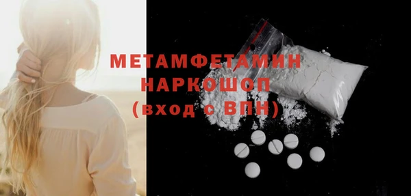 дмт Бугульма
