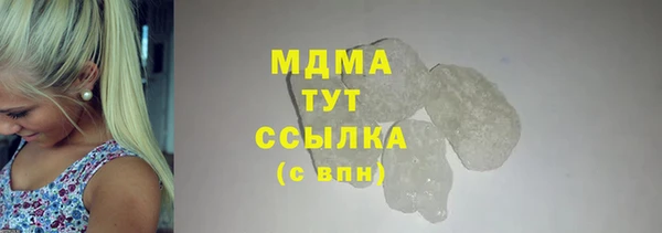 дмт Бугульма
