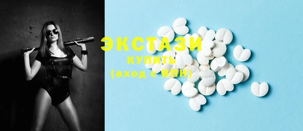 прущий лед Бронницы