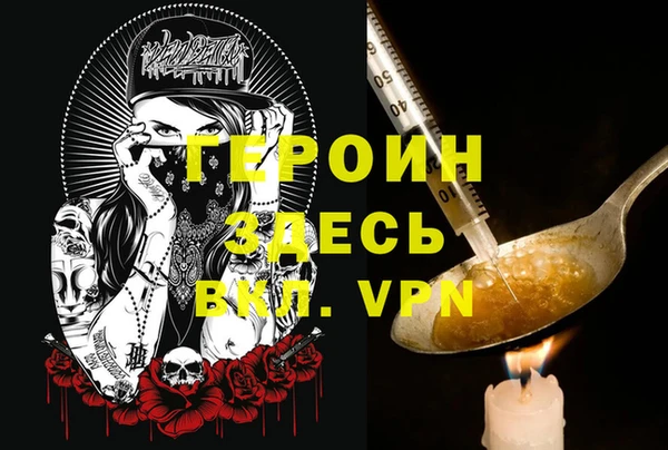 гашишное масло Бородино