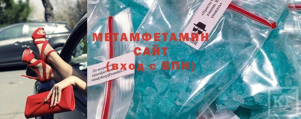 гашишное масло Бородино