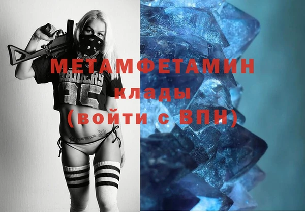 гашишное масло Бородино