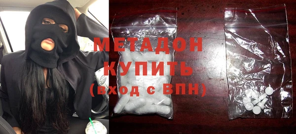 дмт Бугульма