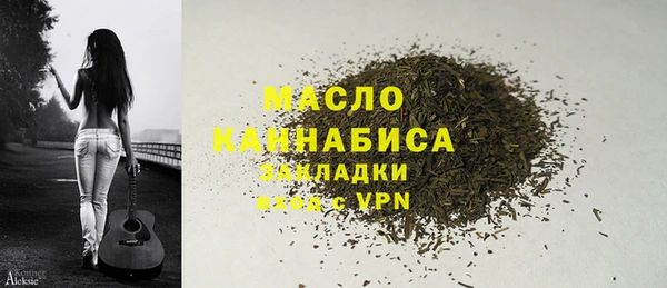 прущий лед Бронницы