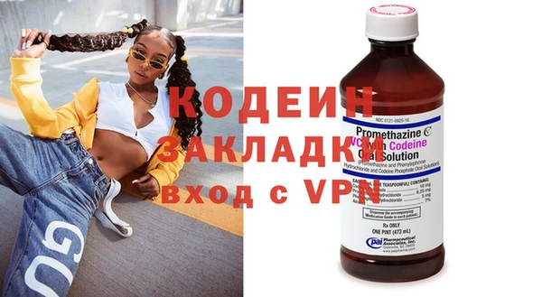 прущий лед Бронницы
