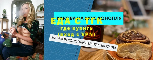 прущий лед Бронницы