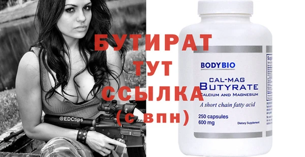 гашишное масло Бородино
