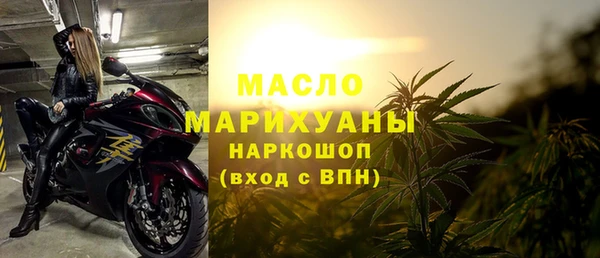 гашишное масло Бородино
