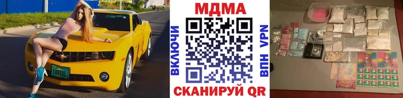 где найти   Нариманов  MDMA Molly 