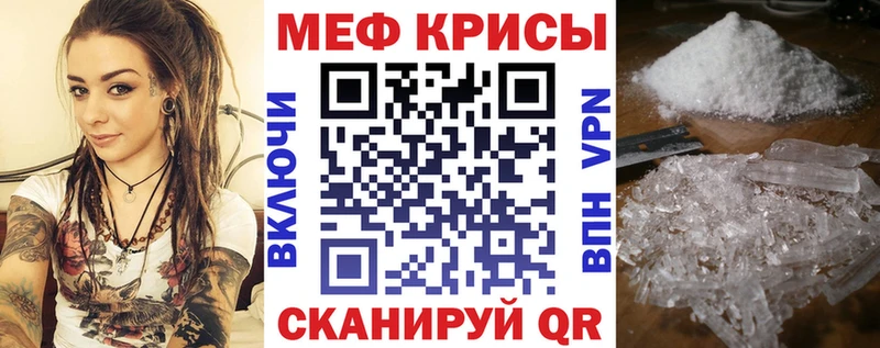 Мефедрон mephedrone Нариманов