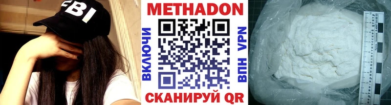 блэк спрут маркетплейс  даркнет как зайти  Метадон мёд  Нариманов 