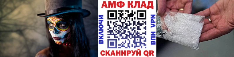 купить наркотики цена  Нариманов  МЕТАМФЕТАМИН пудра 