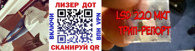 Наркотические марки 1,5мг Нариманов
