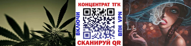 ТГК вейп с тгк  OMG ССЫЛКА  Нариманов 