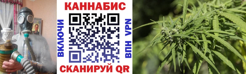 купить  сайты  Нариманов  МАРИХУАНА план 